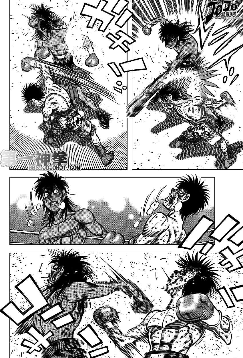 第一神拳第一季在线观看漫画,第892话4图