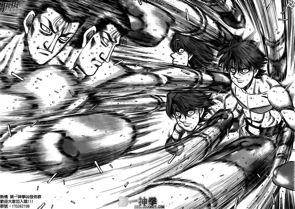 第一神拳第一季在线观看漫画,第956话4图