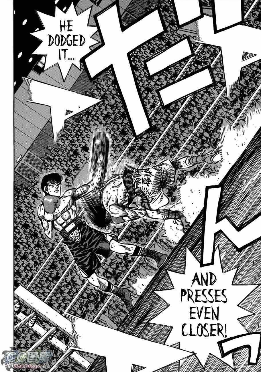 第一神拳第一季在线观看漫画,第1038话3图