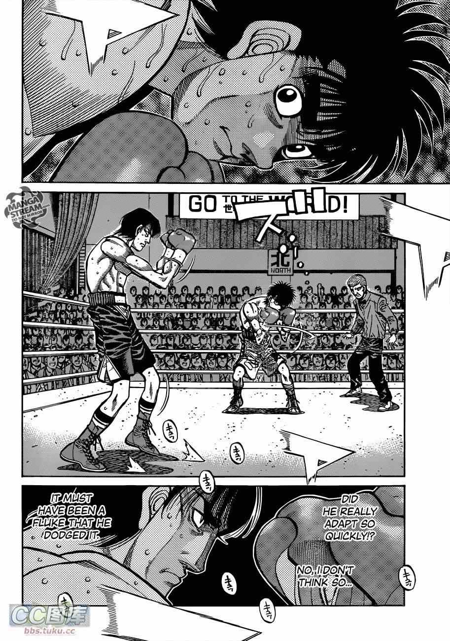 第一神拳第一季在线观看漫画,第1038话5图