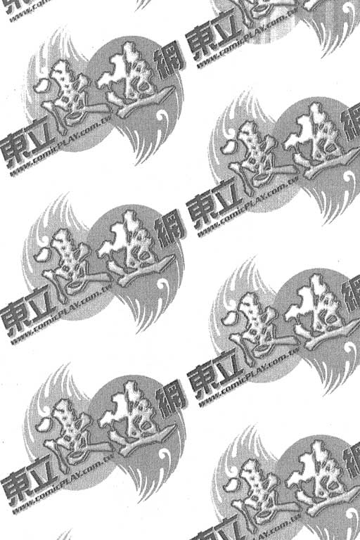 第一神拳第一季在线观看漫画,第60卷2图