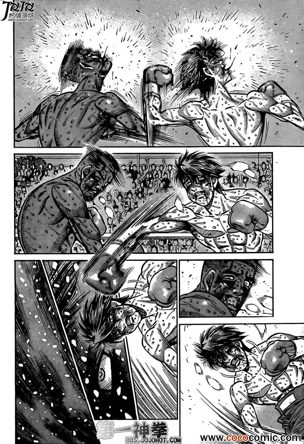 第一神拳第一季在线观看漫画,第1007话2图