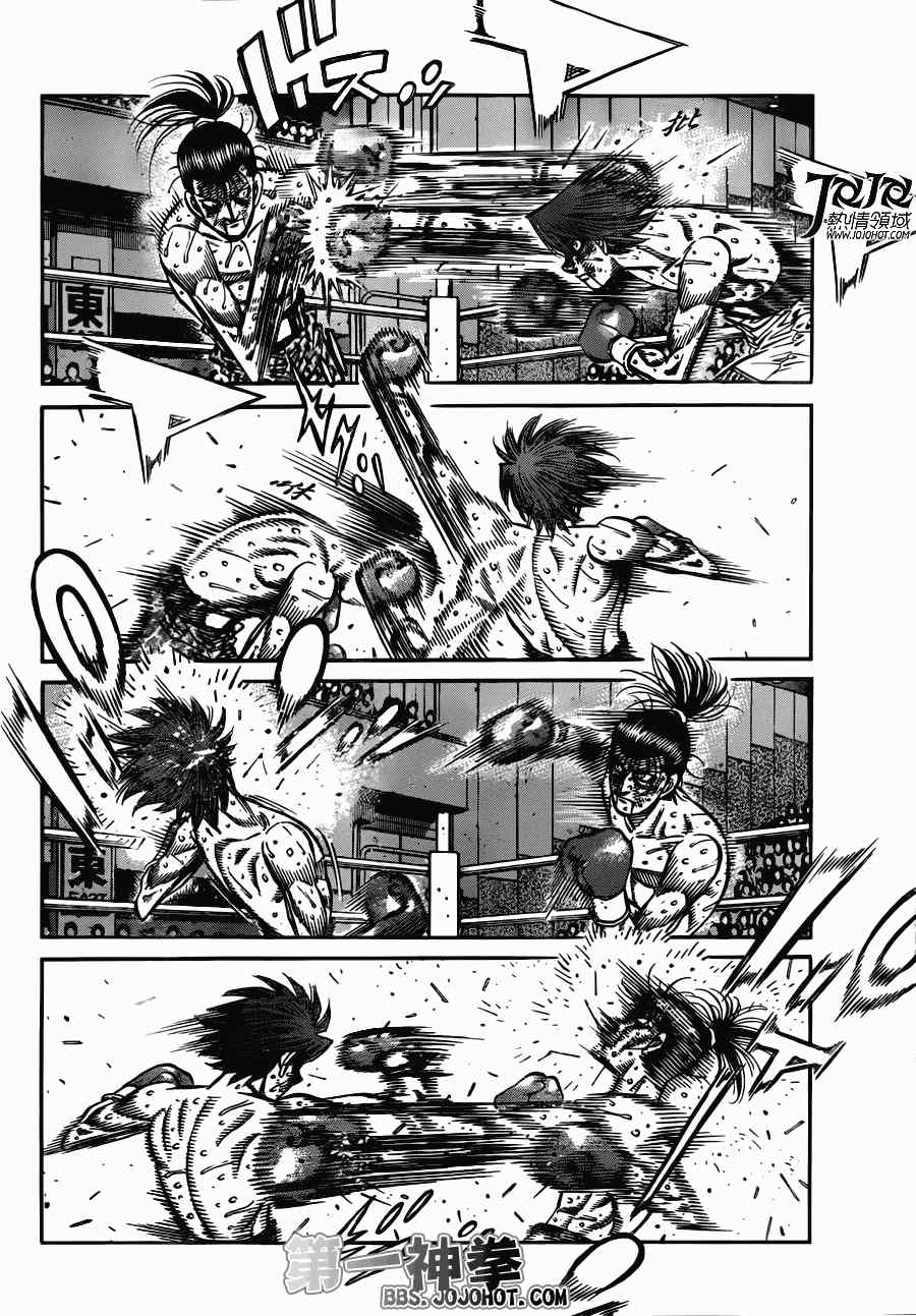 第一神拳国语版第一季在线观看漫画,第970话4图