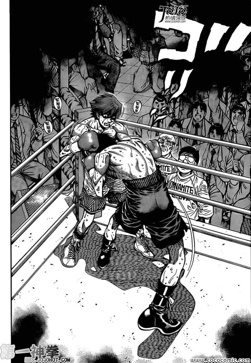 第一神拳第一季在线观看漫画,第1026话5图