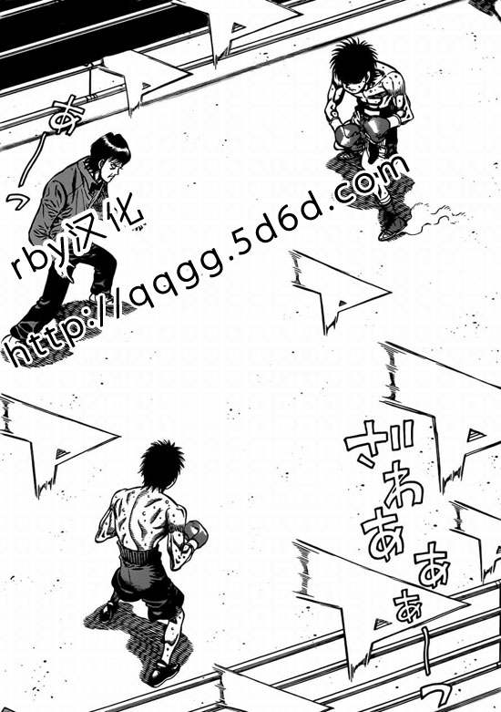 第一神拳第一季在线观看漫画,第934话4图