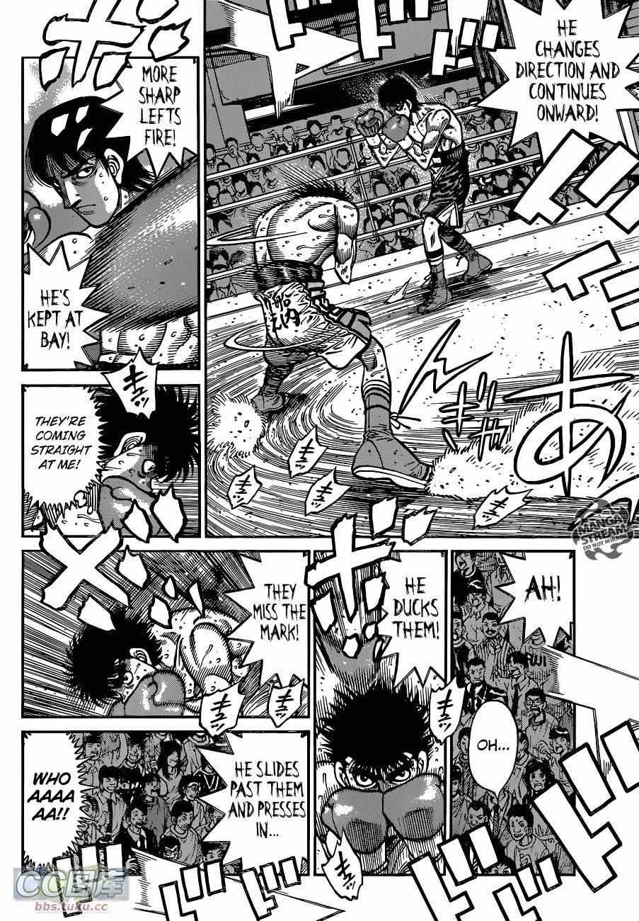 第一神拳第一季在线观看漫画,第1037话5图