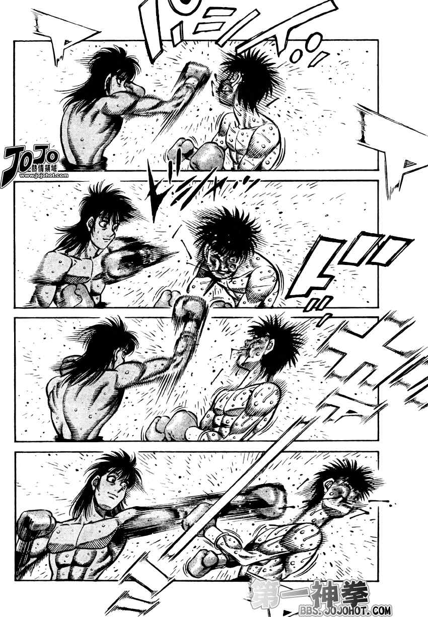 第一神拳第一季在线观看漫画,第882话2图