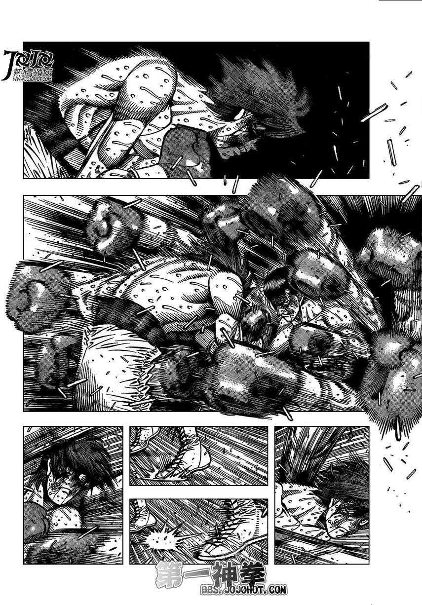 第一神拳第一季在线观看漫画,第971话2图