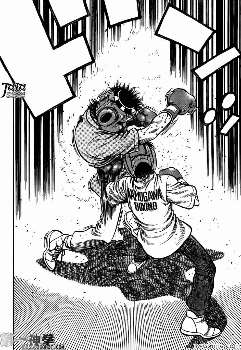 第一神拳第一季在线观看漫画,第1018话4图