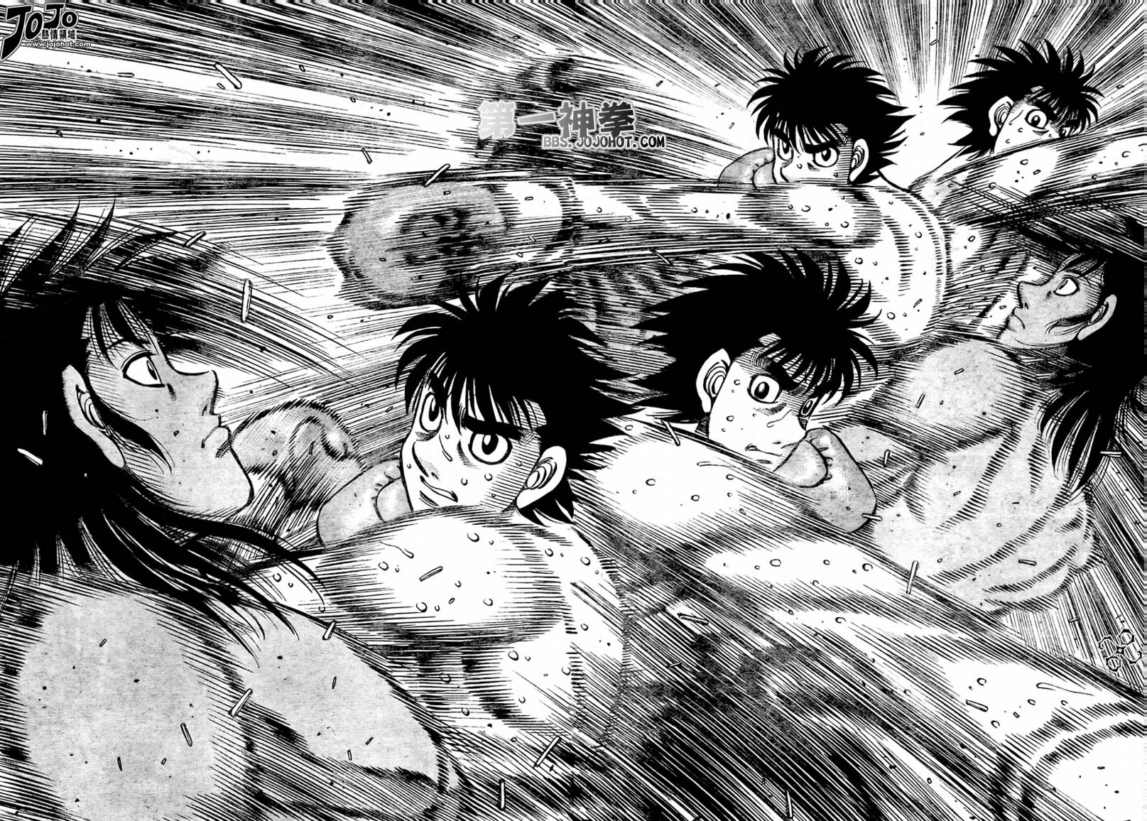 第一神拳漫画全集免费阅读漫画,第870话2图