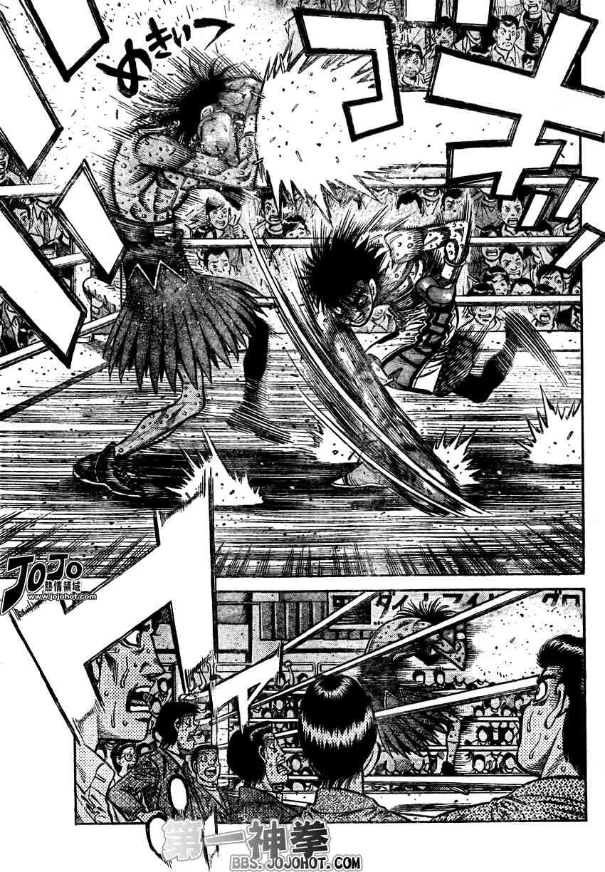 第一神拳第一季在线观看漫画,第890话3图