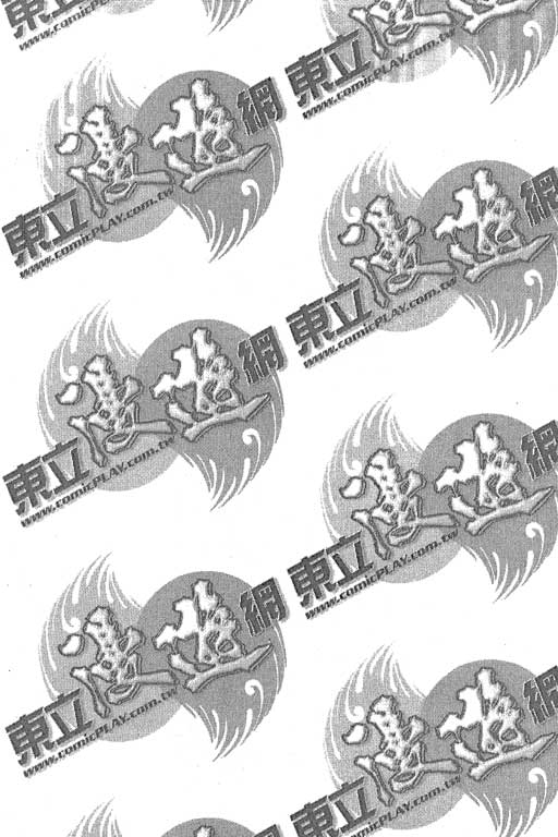 第一神拳第一季在线观看漫画,第53卷2图