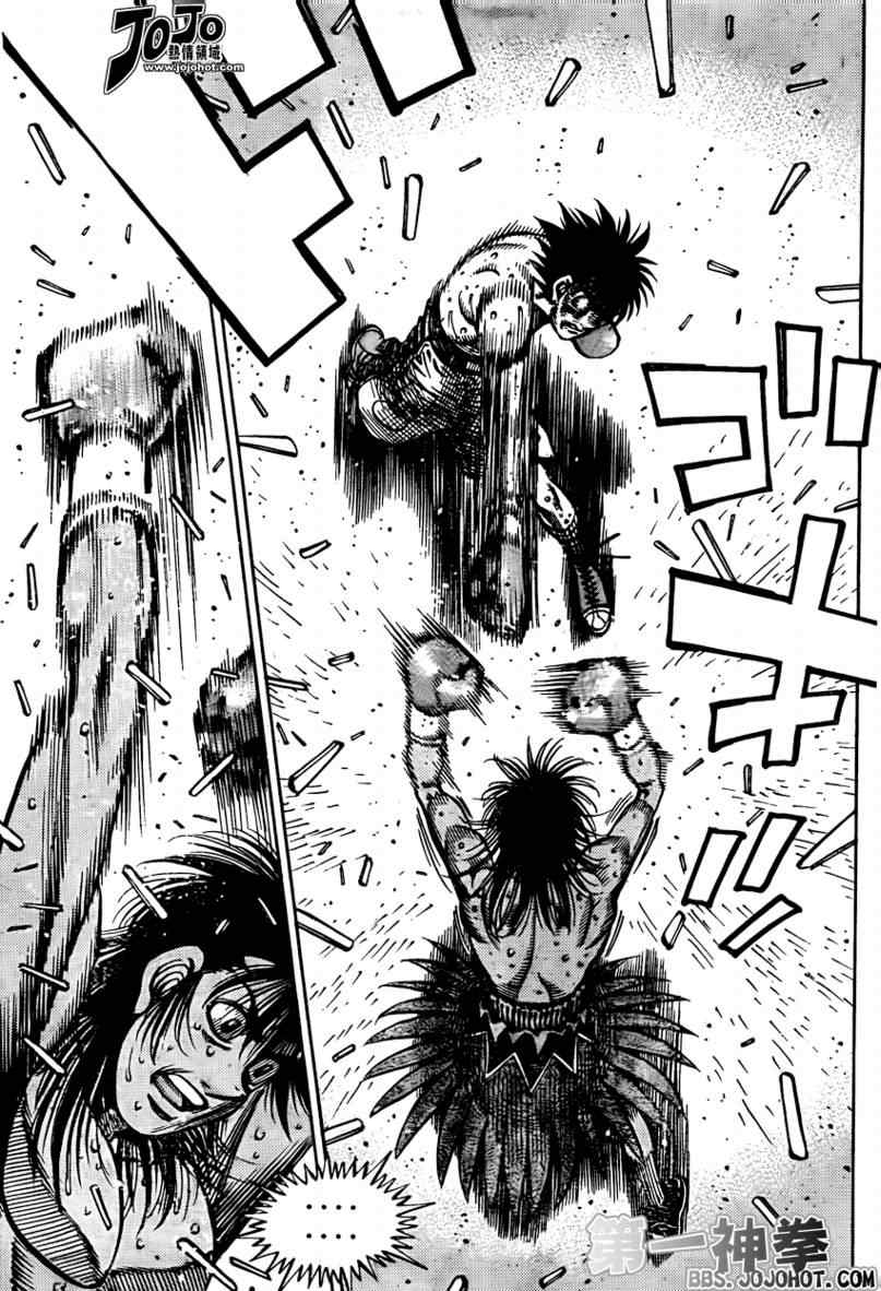 第一神拳第一季在线观看漫画,第889话3图