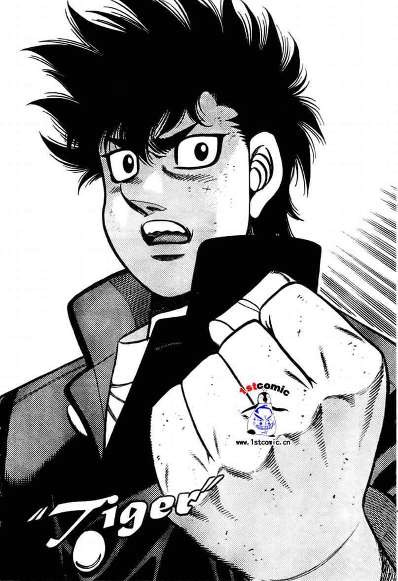 第一神拳第一季在线观看漫画,外传014图