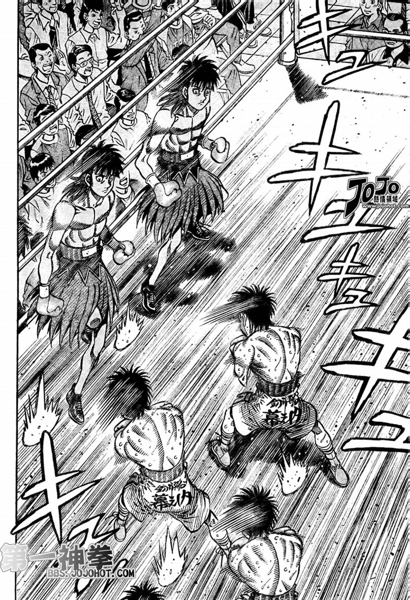 第一神拳第一季在线观看漫画,第872话2图