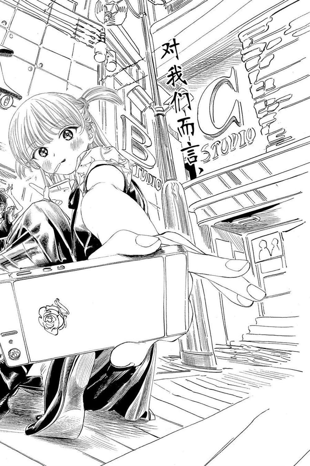 明日酱的水手服高清壁纸漫画,第36话试看版2图