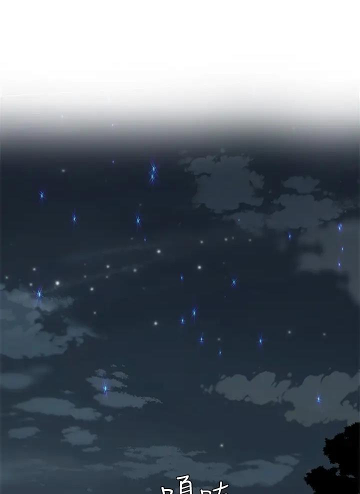 希望食品品牌漫画,第24话1图