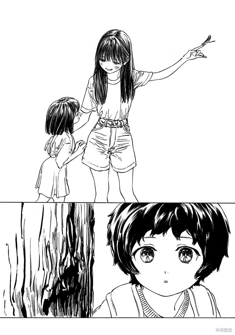 明日酱的水手服漫画,6卷附录5图