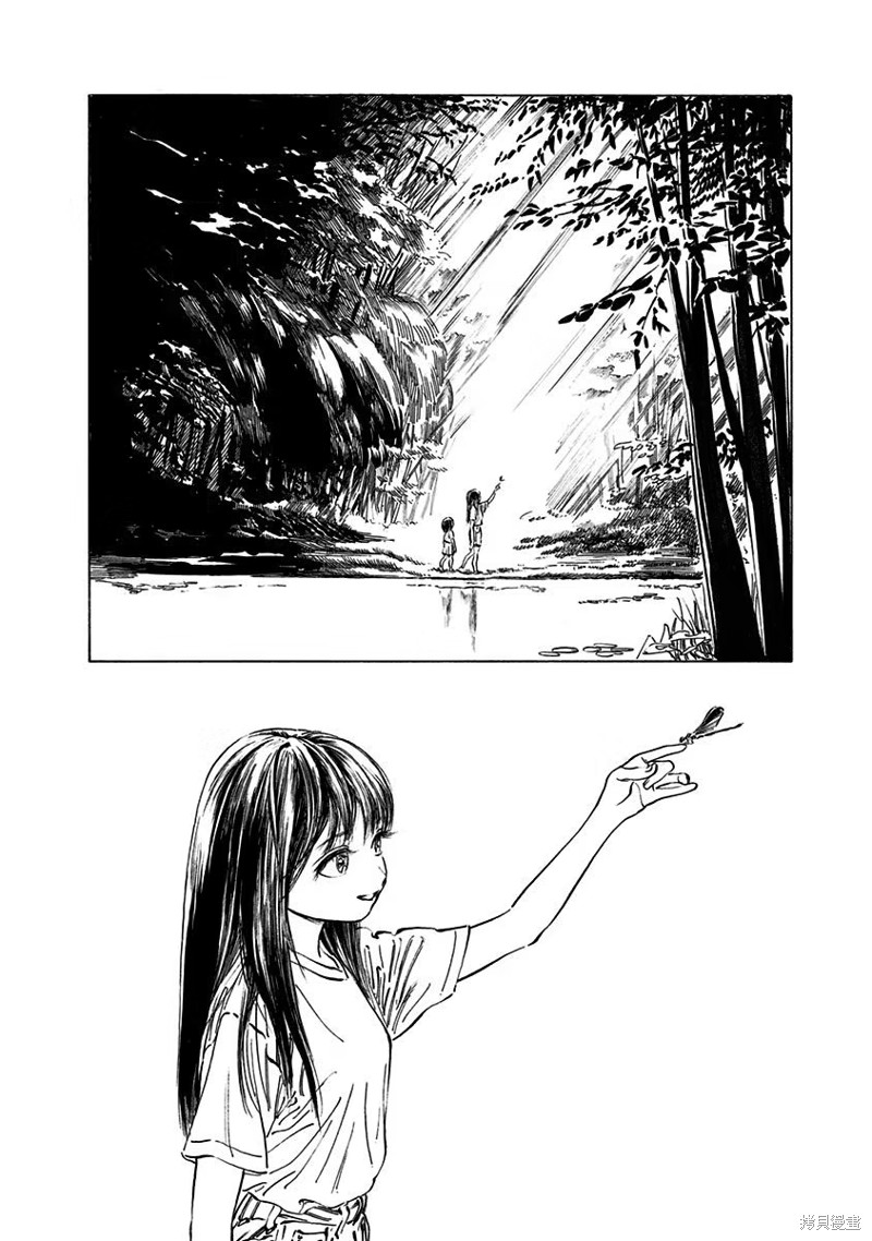 明日酱的水手服漫画,6卷附录4图