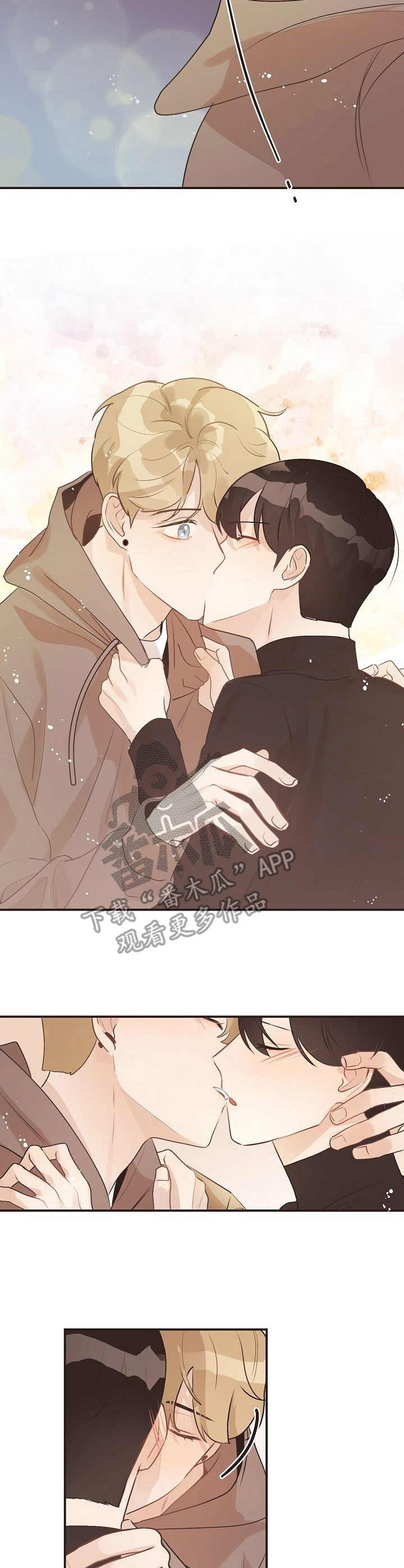 往日之影汉森对话漫画,第40章：心意4图