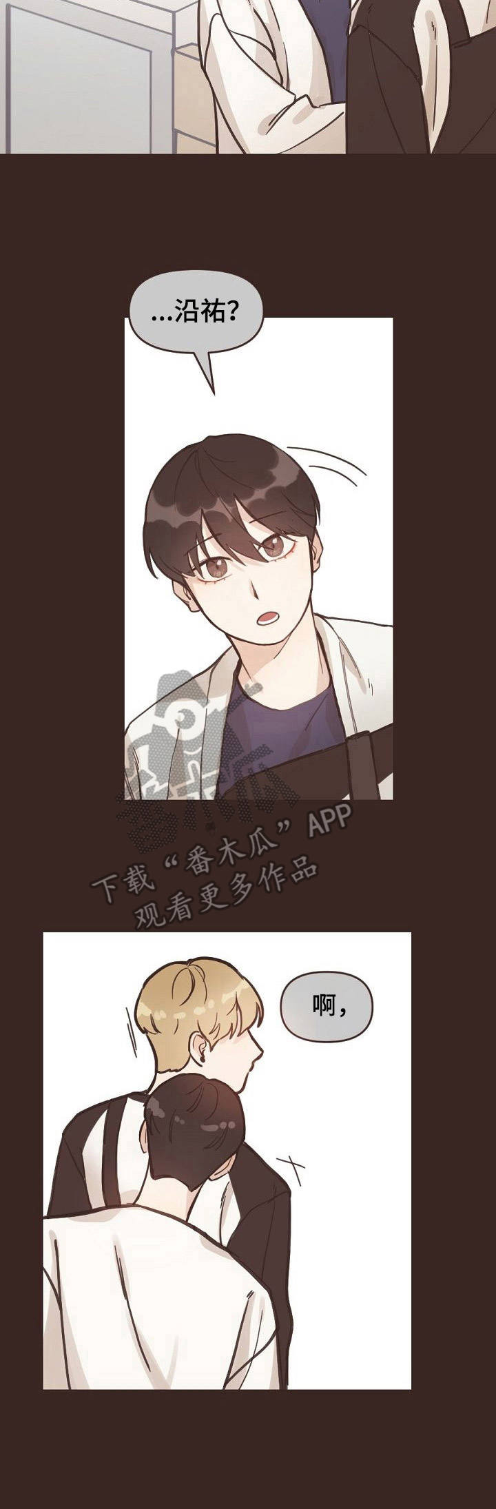 往日之影ps5漫画,第3章：氛围3图