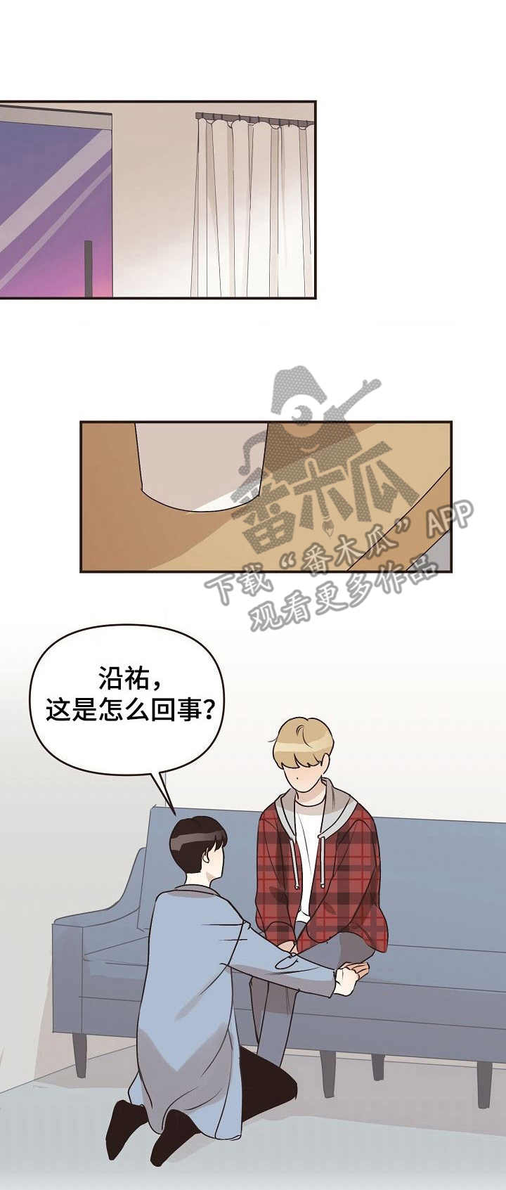 往日之影讲了什么漫画,第45章：没有问题1图