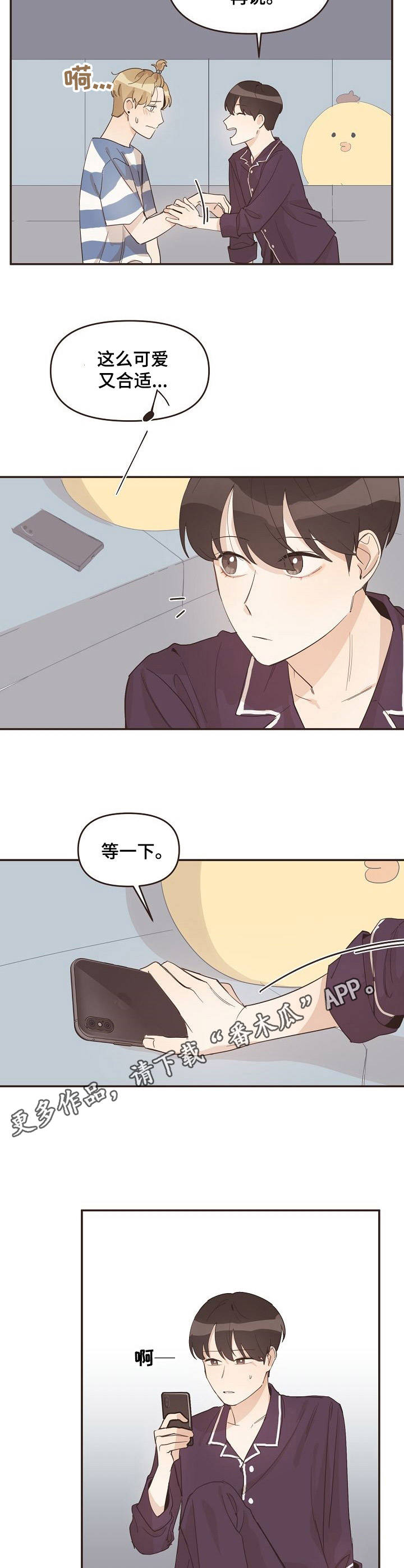 往日之影英文漫画,第20章：本家5图