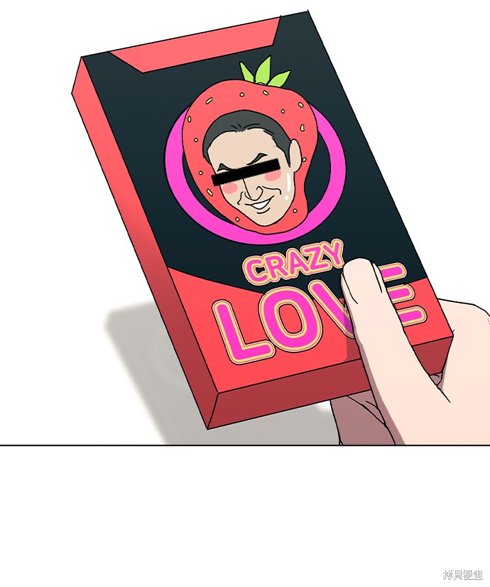 分手大师漫画,第47话3图