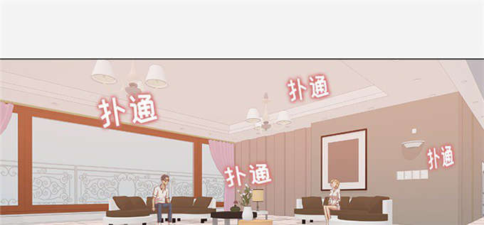 瞳术师睁眼天落闭眼神陨叶逍漫画,第18话5图