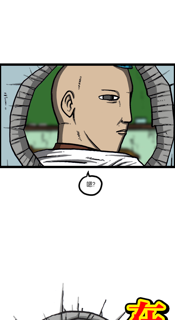 心灵的声音合集漫画,[第1048话] 在墙上5图