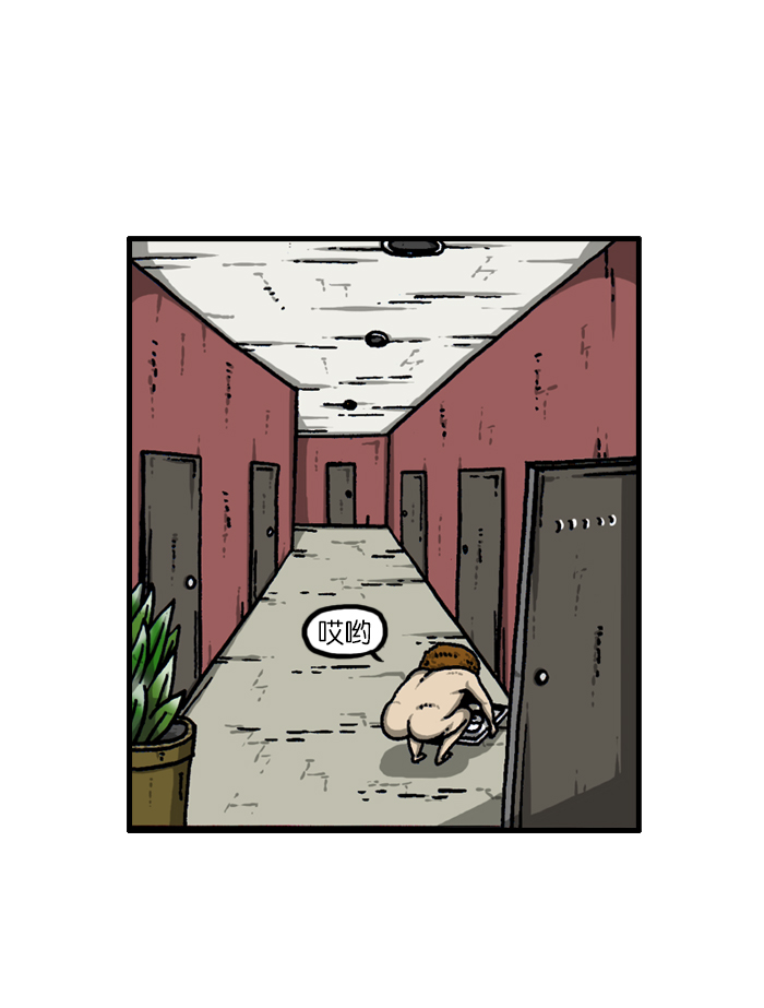 心灵的声音真人完整版漫画,[第928话] 求开门3图