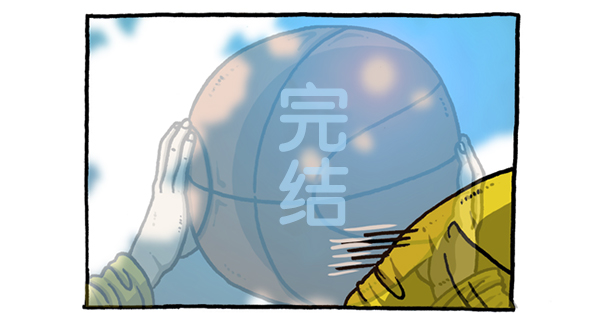 心灵的声音合集漫画,后记2图