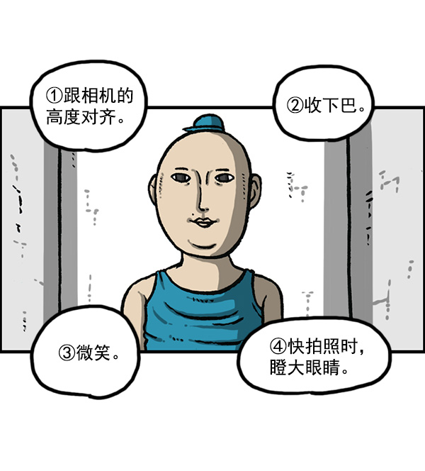 心灵的声音合集漫画,[第1161话]就业的季节5图