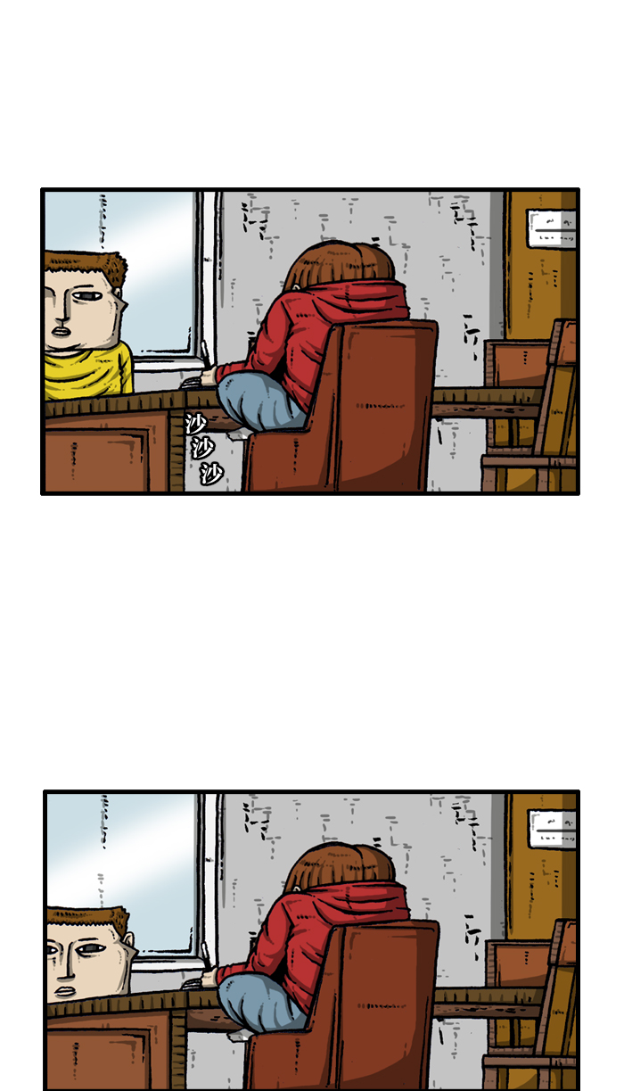 更新最快的语音软件漫画,[第918话] 此时无声胜有声3图