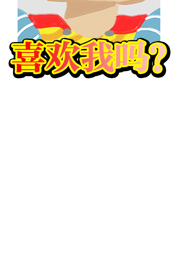 更新最快的语音软件漫画,[第960话] 我的脸5图