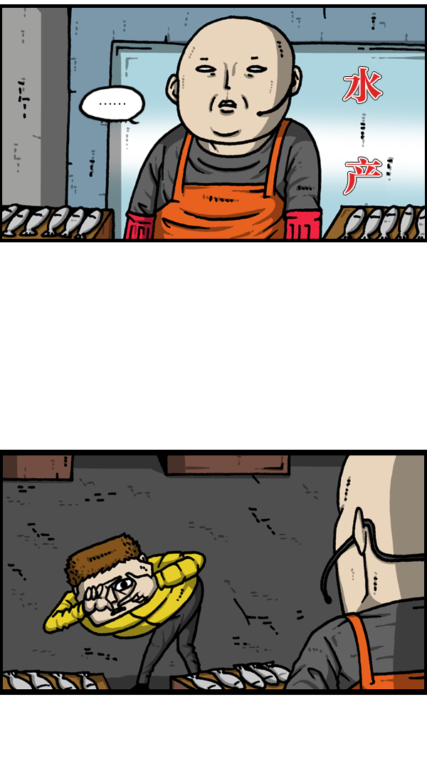 心灵的声音合集漫画,[第1124话] 海潮领域22图