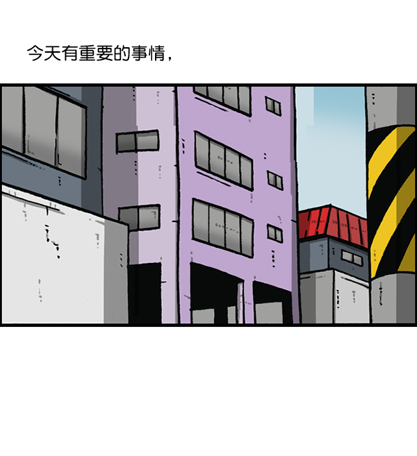 心灵的声音合集漫画,[第1202话] 堂叔2图