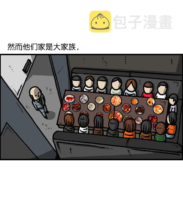 心灵的声音真人完整版漫画,[第1180话] 动起来4图