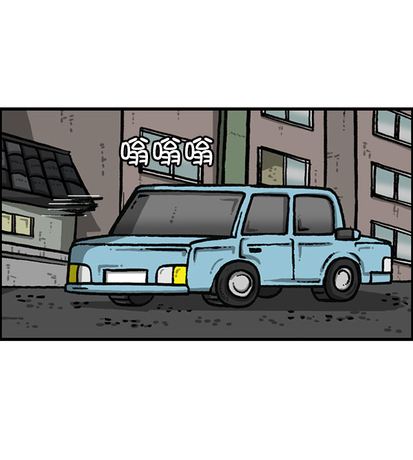 心灵的声音合集漫画,[第1195话] 上衣3图