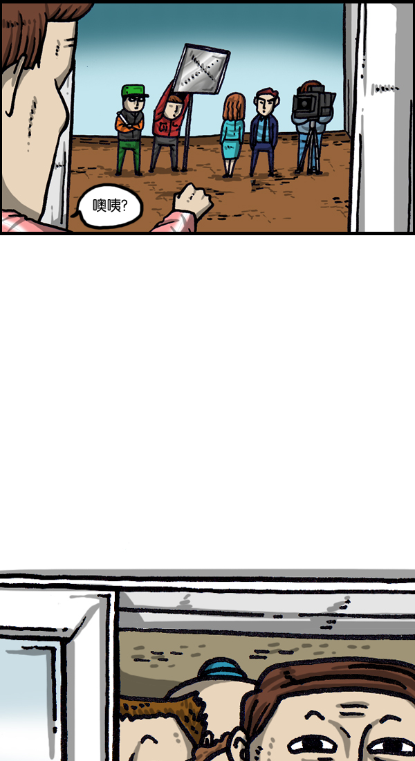 最快更新的心灵的声音漫画,[第1027话] 某个电视剧2图