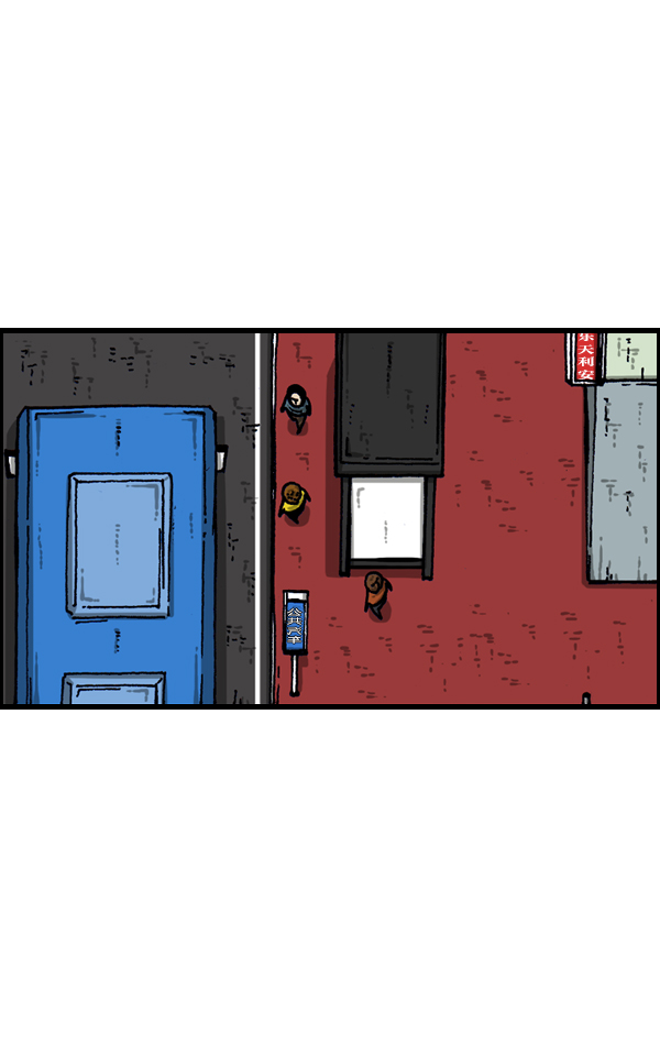 更新最快的语音软件漫画,[第906话] “时机”绝佳之日5图