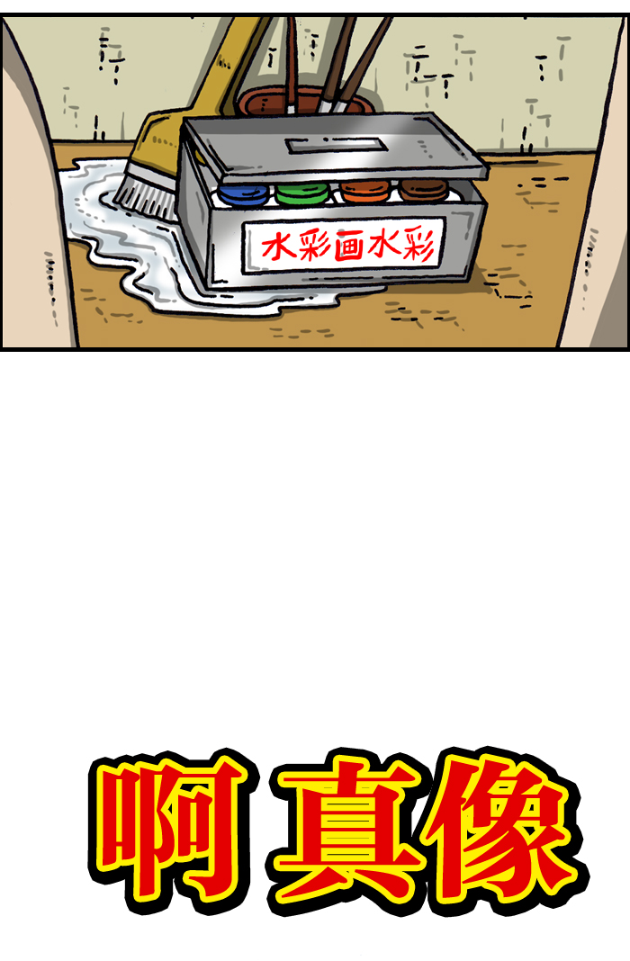 洗涤心灵净化灵魂的声音漫画,[第1003话] 像衣服4图