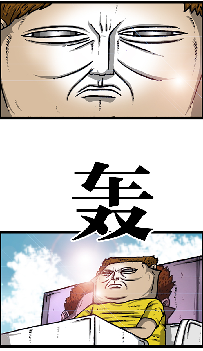 更新最快的语音软件漫画,[第966话] 上海赵石3图