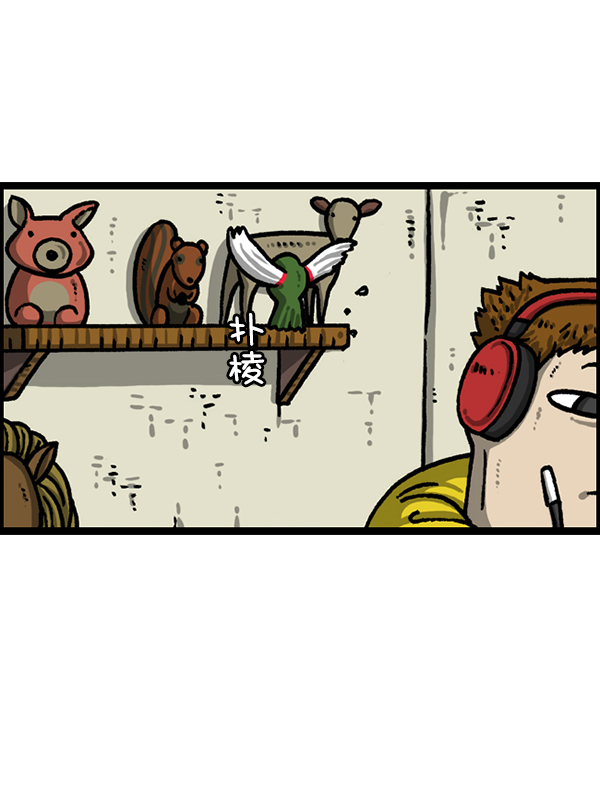 更新最快的语音软件漫画,[第1224话] 不认识的鸟5图