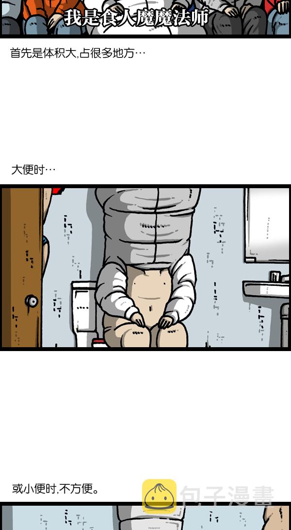心灵的声音漫画,[第1130话] 长款羽绒服4图
