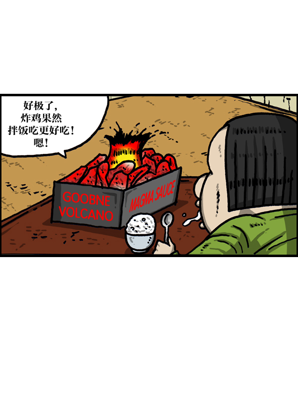 心灵的声音真人完整版漫画,[第1017话] 开拍！2图