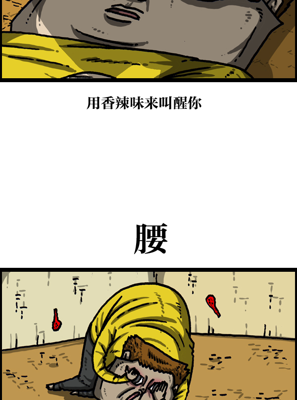 心灵的声音真人完整版漫画,[第1017话] 开拍！4图