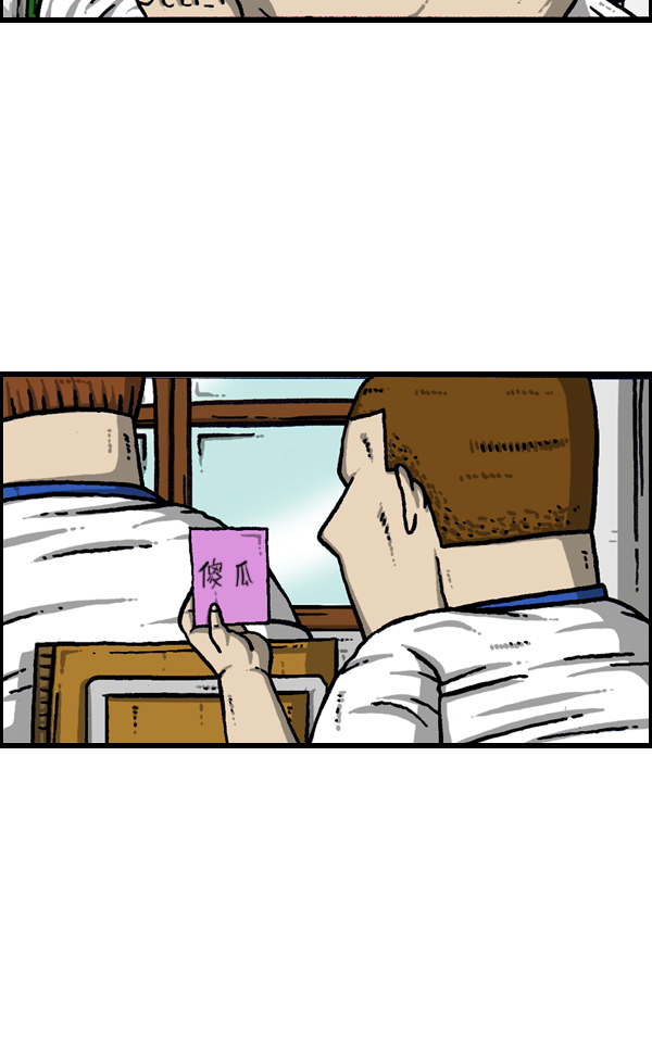 心灵的声音真人完整版漫画,[第943话] 后背3图