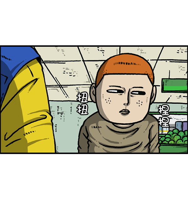 心里的声音韩剧完整版漫画,[第1205话] 请给我香烟3图