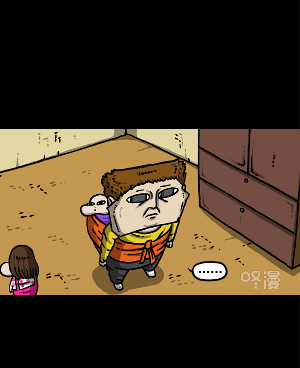 心灵的声音合集漫画,[第1147话] OK，一切都在我的掌控中2图